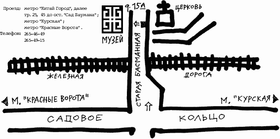 Схема проезда на выставку Ивана Сахненко